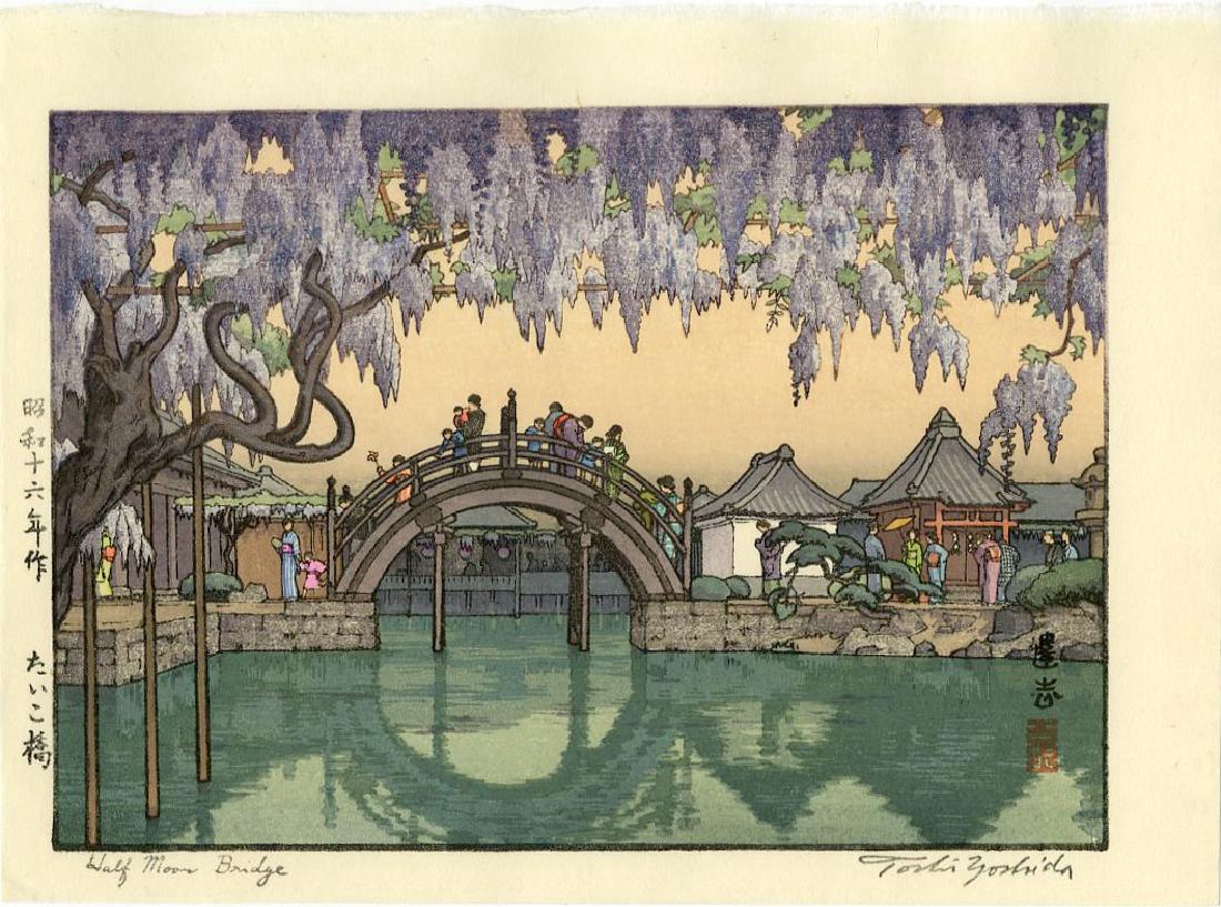 Toshi Yoshida Woodblock Half Moon Bridge: Artist: Yoshida Toshi Title: Half Moon Bridge Publisher: Yoshida Studio Date: 1941, later embossed signature edition Medium: Japanese woodblock print Size: chuban, 10.75 x 8 inches Toshi Yoshida (1911
