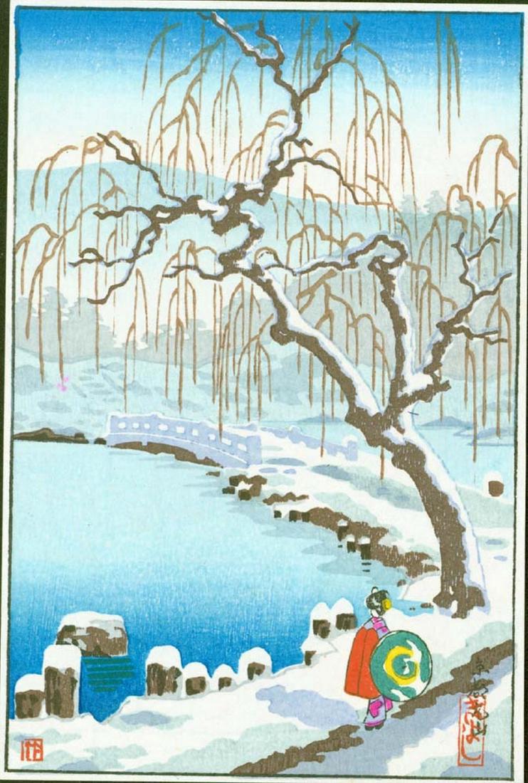 Tsuchiya Koitsu First Edition Woodblock Kyoto Maruyama: Artist: Tsuchiya Koitsu Kyoto Maruyama Pre-war first edition. Publisher: Takemura Hideo. Bears round Takemura seal. Date: 1930s. Bears the artist’s seal. Size: 5.5 x 3.5 inches. Koitsu catalog no.: 