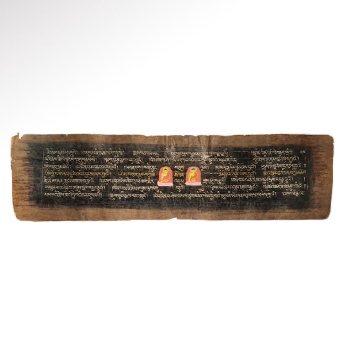 Tibetan Sutra Manuscript, c. 17th Century A.D. (1 of 6)