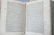 1673 5 Volumes Vellum Bound Antique Historical Essay - 7