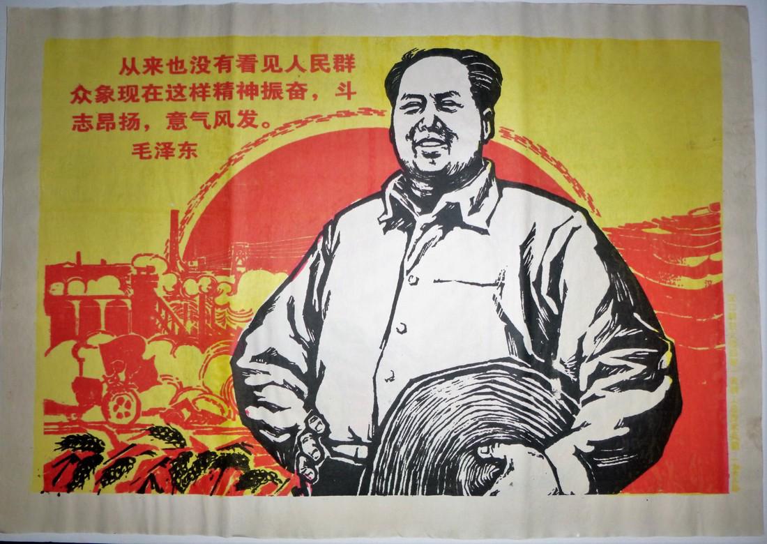Vintage Chinese Cultural Revolution Poster: Early Revolutionary poster, circa 1968’s. Probably published in Wuhan city. Woodcut artwork printing. Background words inscription about Mao's strong and barely controllable emotion to the Chinese C