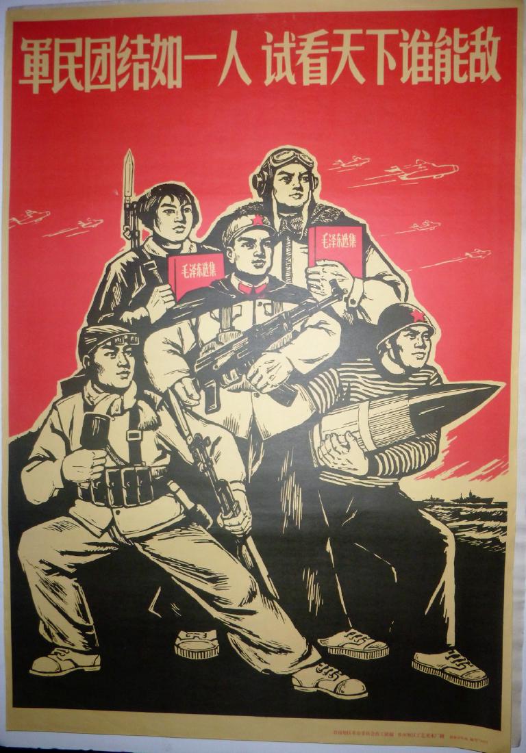 Vintage Chinese Cultural Revolution Poster Beat Soldier: This is an early poster, circa 1970, issued in district of South Shandong Province by the Political Working Group of the local Revolutionary Committee Quotes fro Mao... “Be prepared against war & na