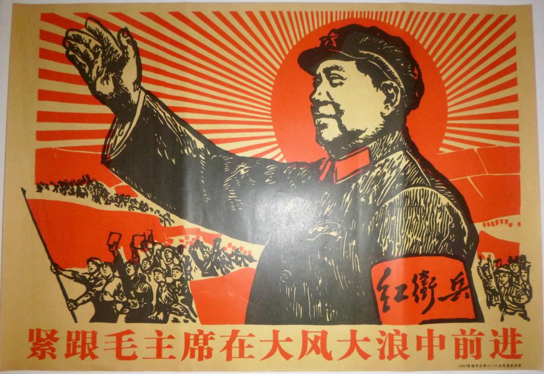 Vintage Chinese Propaganda Poster Chairman Mao (1 of 1)
