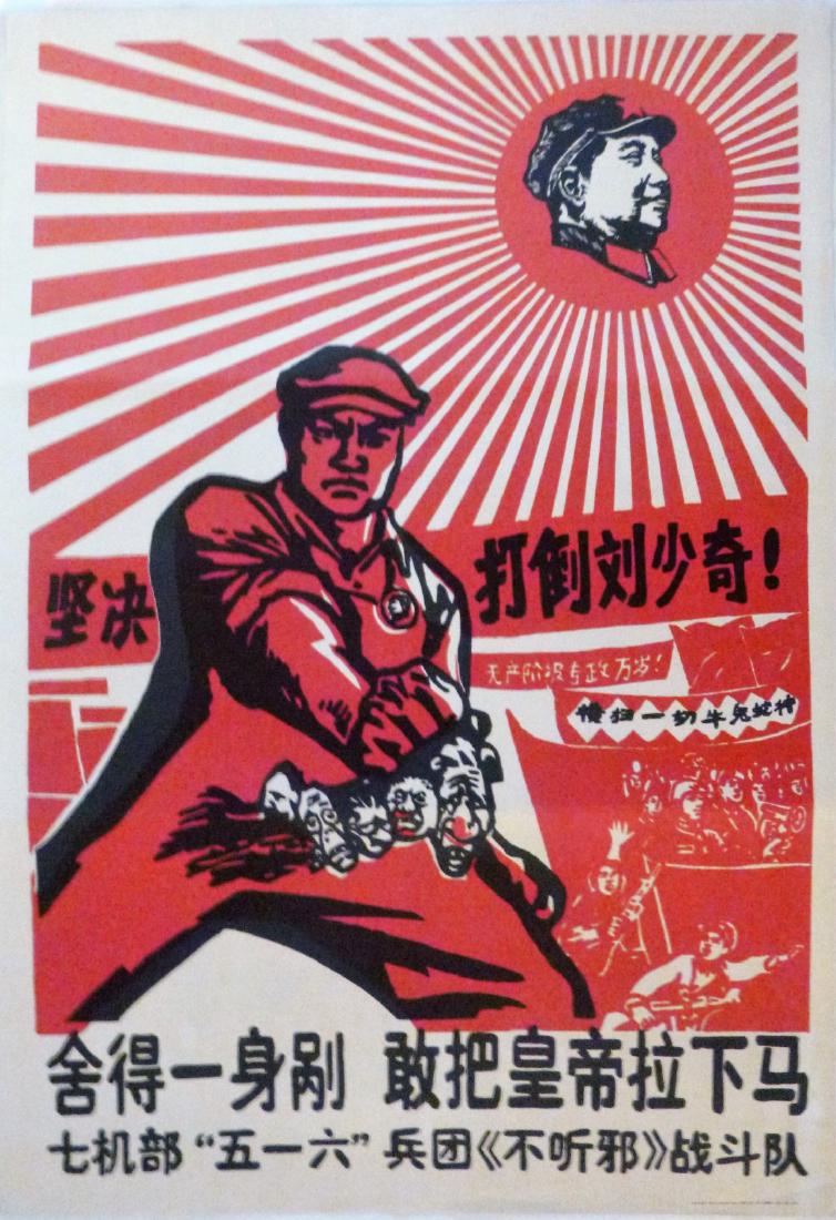 Vintage Chinese Propaganda Poster Fear not Death (1 of 1)