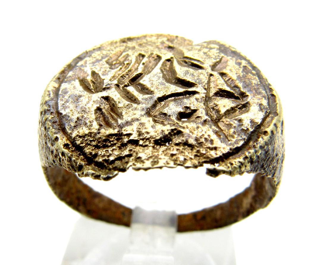 Medieval Bronze Decorated Heraldic Ring (1 of 3)