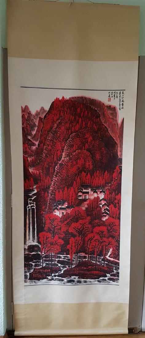 Chinese Painting on paper Li Keran (1 of 10)