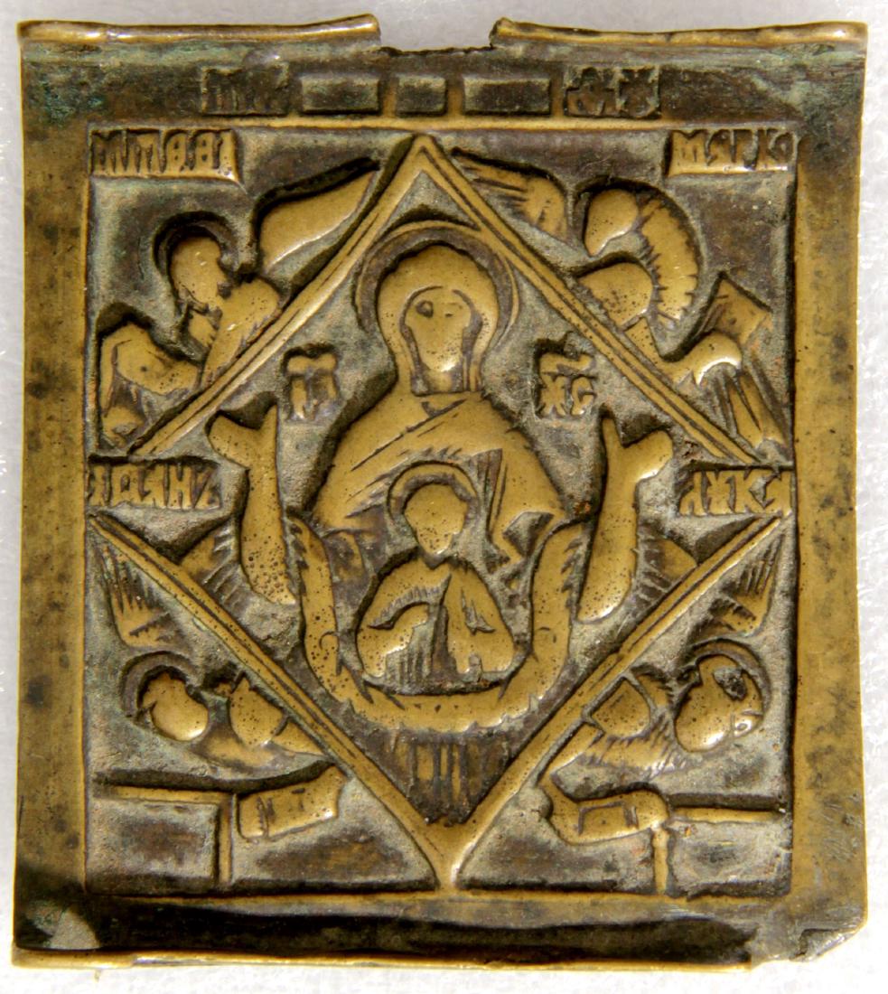 Our Lady of the Sign (1 of 2)