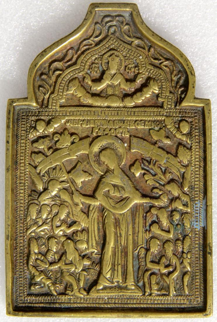 Our Lady of Joy to all Sufferers: Icon: Our Lady of Joy to all Sufferers Century: 19 Materials: Russian metal icon Size: 8x12 No Reserve: This lot starts at $1 and has no reserve as a courtesy so that collectors can determine the true