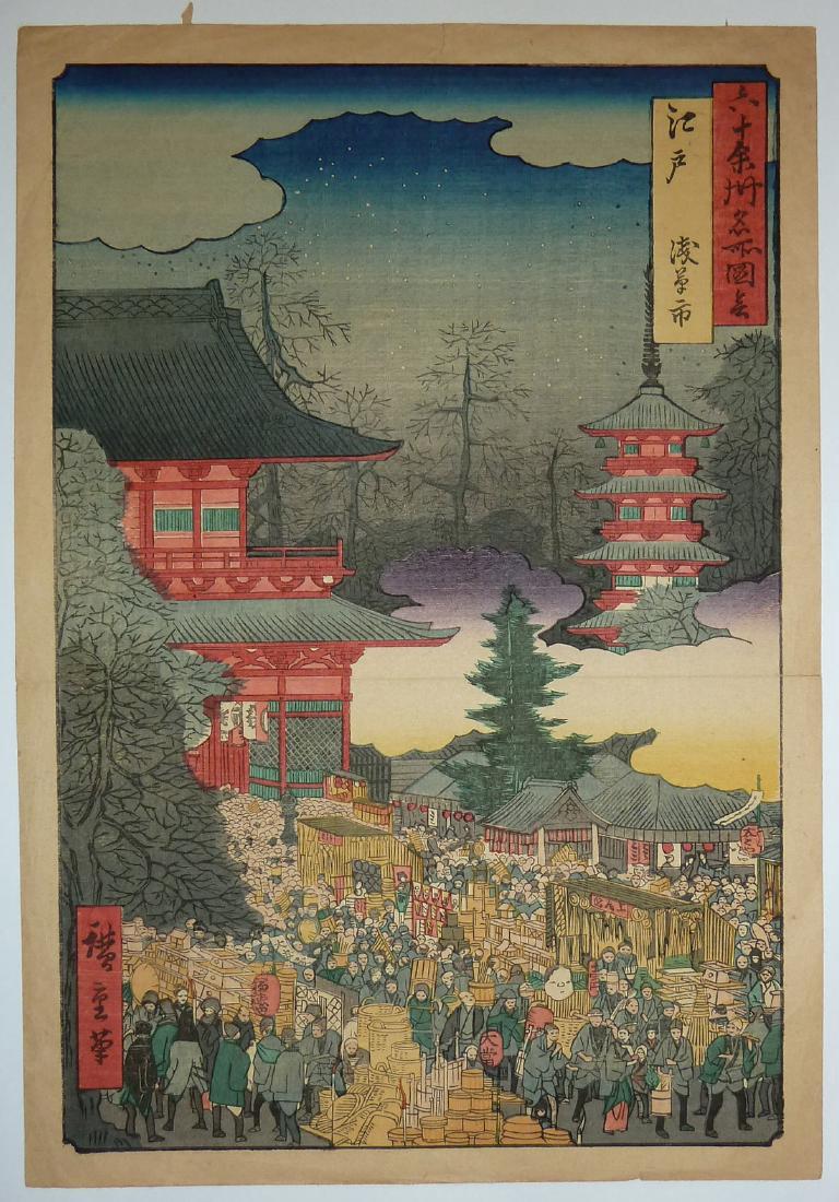 Ando Hiroshige Woodblock Edo; Asakusa Market: Artist: Utagawa Hiroshige Title: Edo; Asakusa market at the entrance to the Temple. Series: Famous places in the more than 60 provinces Date: 1920s Medium: Japanese woodblock print Size: Oban Please n