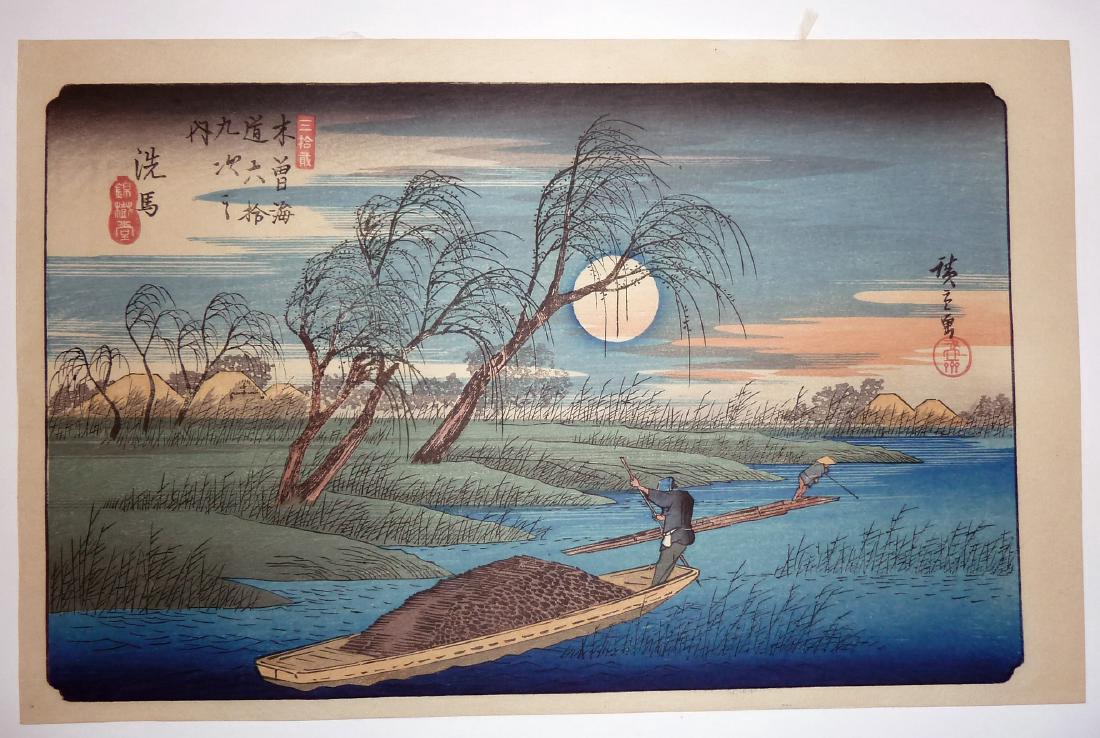 Ando Hiroshige Woodblock Station 32, Seba. Rafts and (1 of 2)