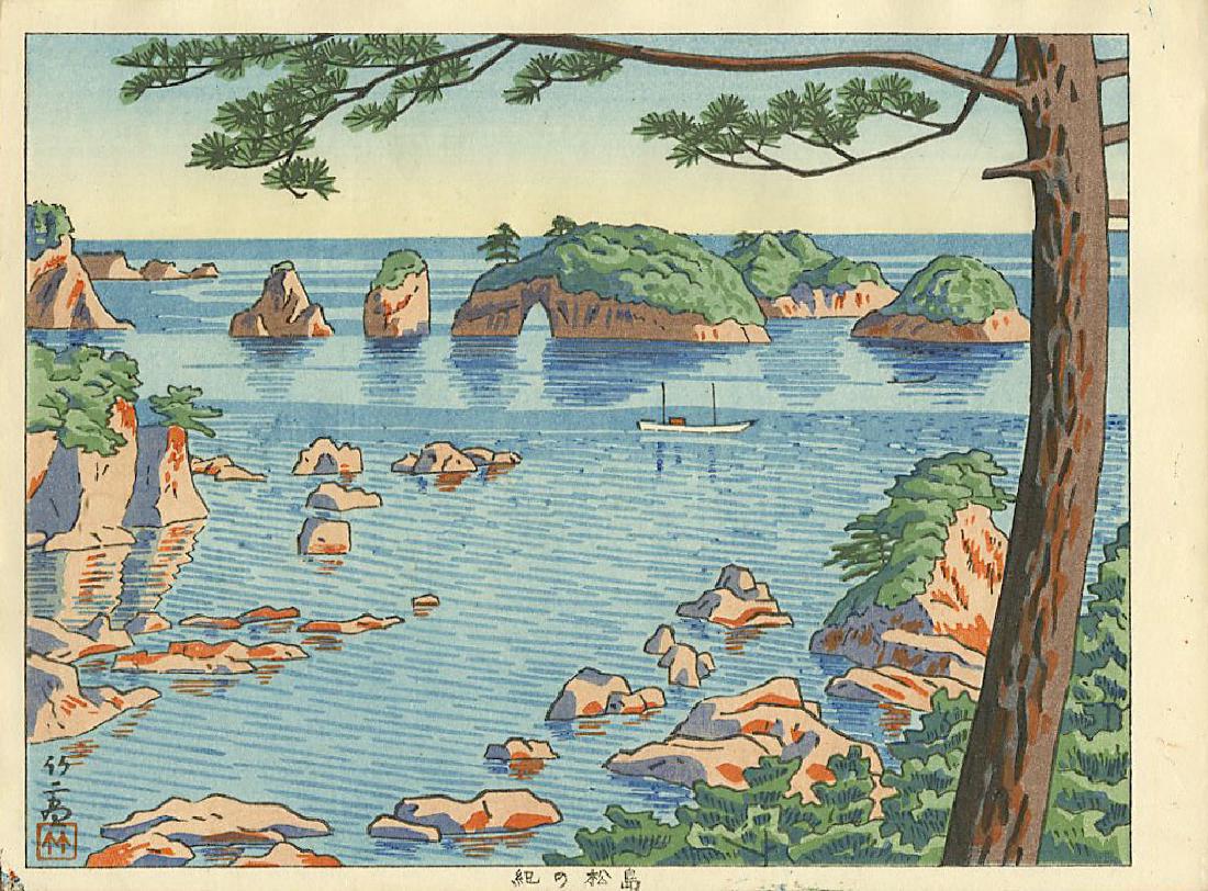 Asano Takeji First Edition Woodblock Kino Matsushima: Artist: Asano Takeji Title: Kino Matsushima Series: Six Views of Wakayama Publisher: Unsodo Date: 1940s, first edition Medium: Japanese Woodblock Print Size: 10.25 x 7.75 inches Asano Takeji (1900-199