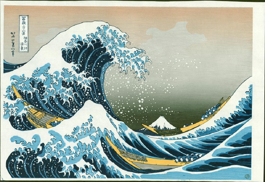 Hokusai Katsushika Woodblock The Great Wave: Artist Katsushika Hokusai Title: The Great Wave Off Kanagawa Publisher: Watanabe. Watanabe round 7mm seal at lower right. Size: Oban. 15.75 x 10.75 inches. A Showa era re-carved edition. Medium: Japan