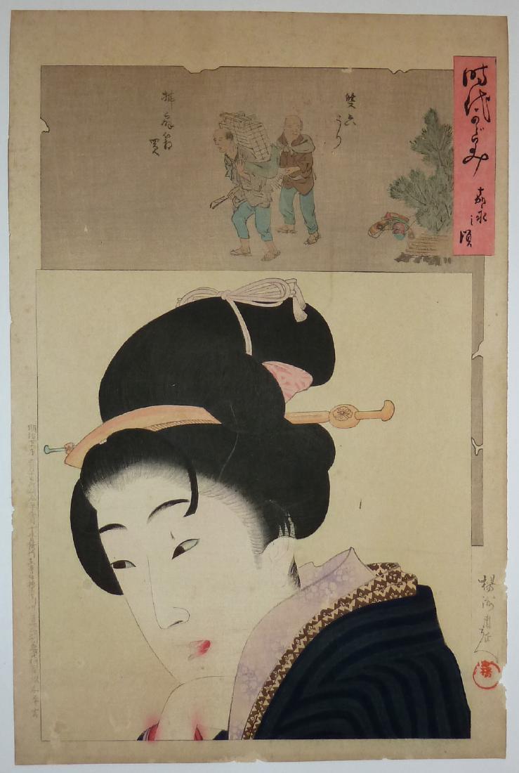 Toyohara Chikanobu Woodblock Portrait Young Woman Kaei: Artist: Toyohara Chikanobu Title: Kaei Period. Portrait of young woman of the Kaei period. In the inset above a street scene with New Year's decorations. Series: Jidai kagami - Mirror of the eras Publ