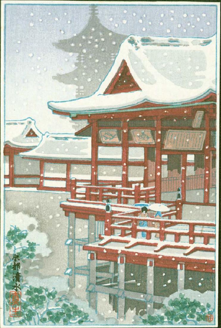 Tsuchiya Koitsu First Edition Woodblock Kyoto Temple: Artist: Tsuchiya Koitsu Kyoto Kiyomizu Temple Pre-war first edition. Publisher: Takemura Hideo. Bears round Takemura seal. Date: 1930s. Bears the artist’s seal. Size: 5.5 x 3.5 inches. Koitsu catalo