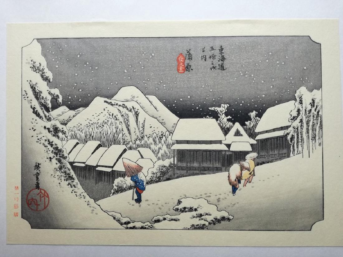 Ando Hiroshige Woodblock Night Snow at Kambara (1 of 2)