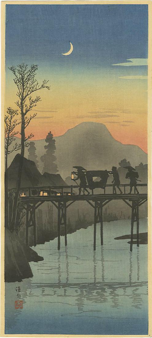 Hiroaki Takahashi Shotei Woodblock Evening Glow Bridge (1 of 2)