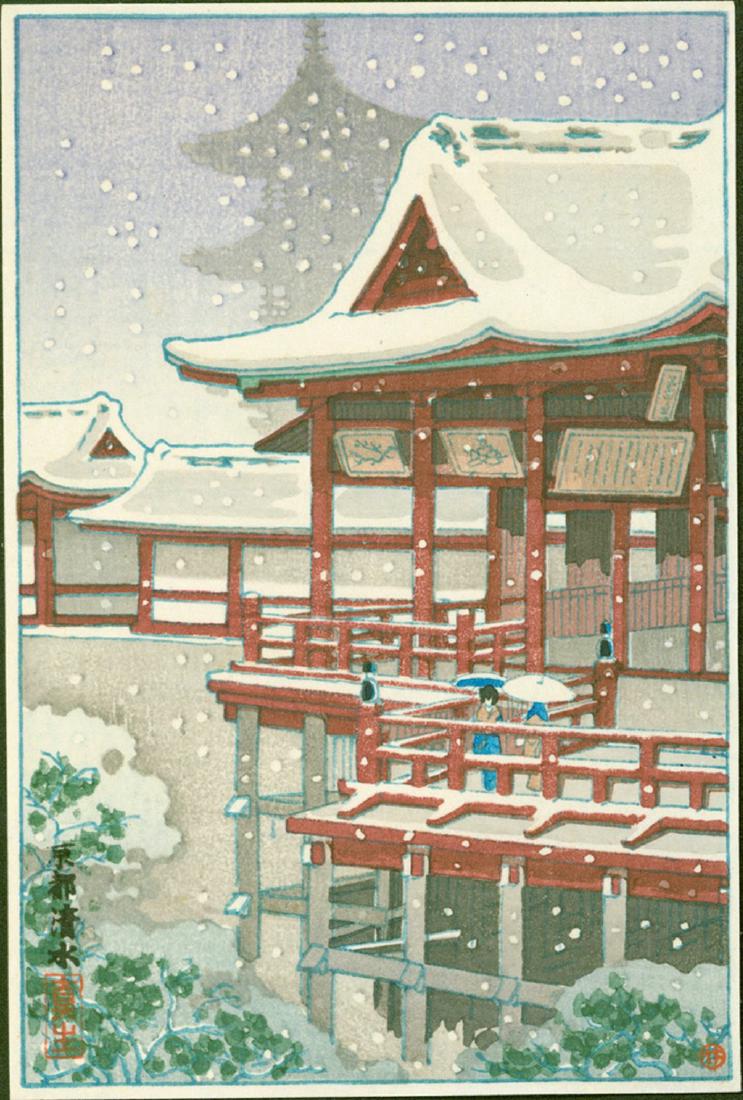 Tsuchiya Koitsu Pre-War First Edition Woodblock Kyoto: Artist: Tsuchiya Koitsu Kyoto Kiyomizu Temple Pre-war first edition. Publisher: Takemura Hideo. Bears round Takemura seal. Date: 1930s. Bears the artist’s seal. Size: 5.5 x 3.5 inches. Koitsu catalo