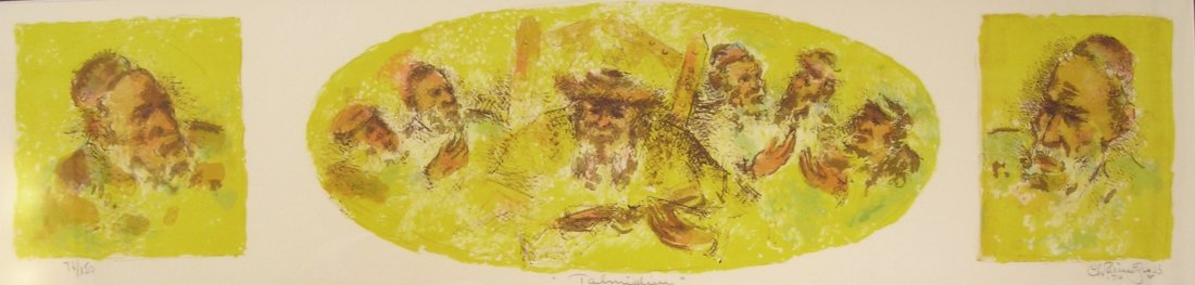 Chaim Gross Talmidim Lithograph (1 of 2)