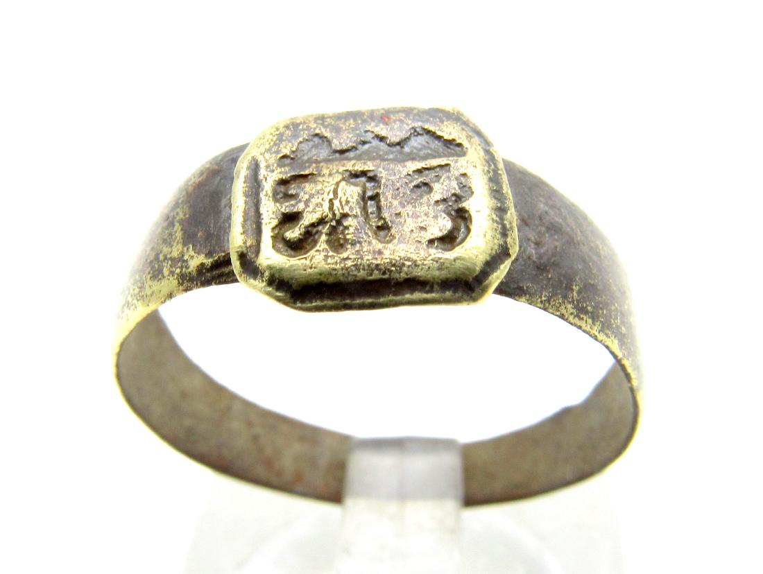 Medieval Viking Decorated Ring (1 of 3)