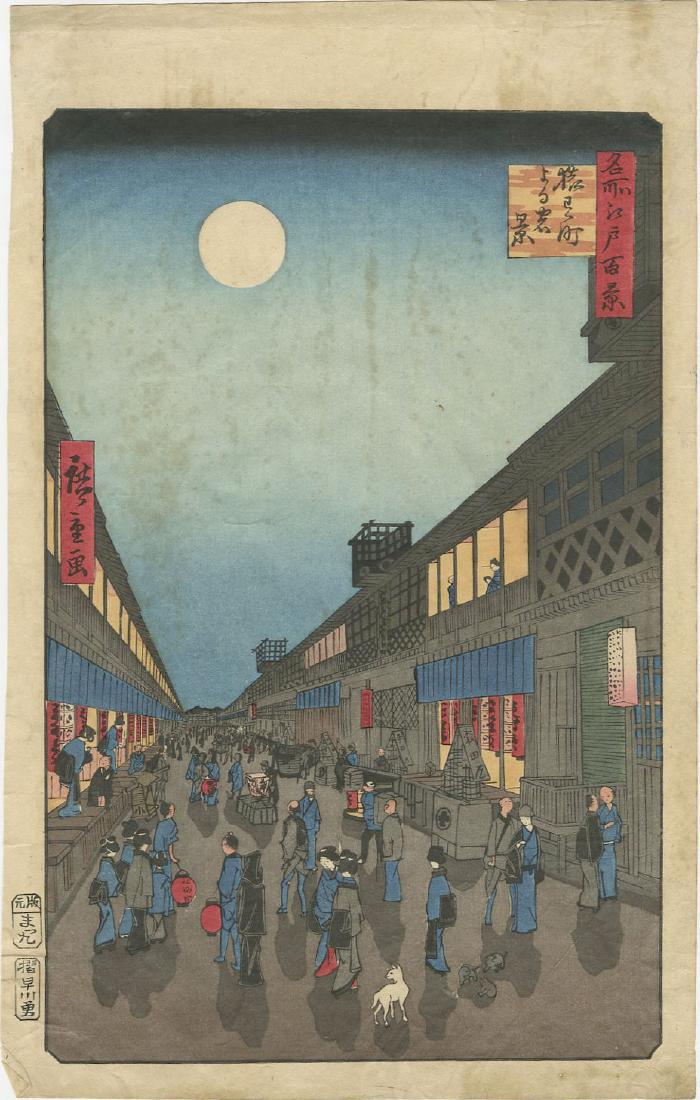 Ando Hiroshige Woodblock Night View of Saruwaka-machi (1 of 2)