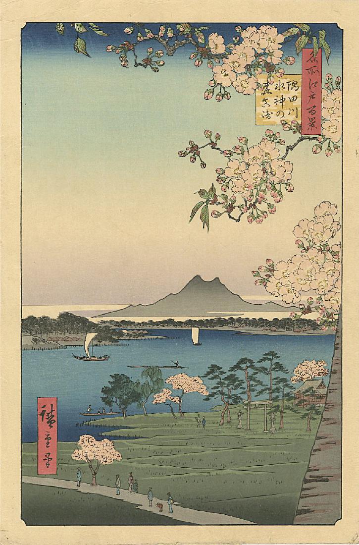 Ando Hiroshige Woodblock Suijin Shrine & Massaki, River: Artist: Hiroshige Ando Title: Suijin Shrine and Massaki on the Sumida River Publisher: Nishinomiya Date: Showa era edition printed from recarved woodblocks Medium: Japanese Woodblock Print Size: 10 x 