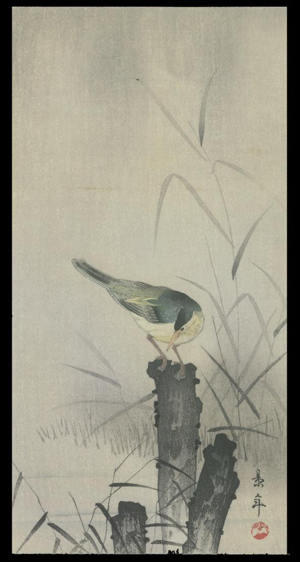 Imao Keinen Woodblock Bird on a Tree Stump (1 of 1)
