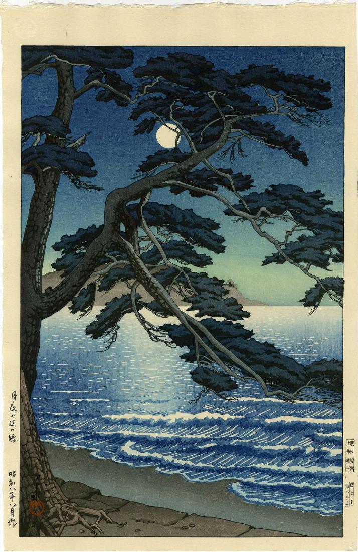 Kawase Hasui Woodblock Enoshima Beach: Artist: Hasui Kawase Title: Enoshima Beach Publisher: Doi with Harada-Hamano carver/printer seals Date: 1933, later edition printed from the original woodblocks Medium: Japanese woodblock print Size: