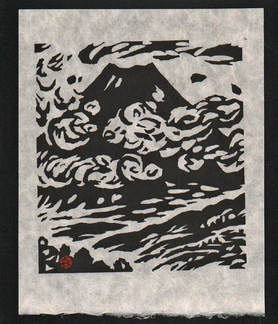 Kihei Sasajima Woodblock on Washi Mount Fuji in Clouds (1 of 1)