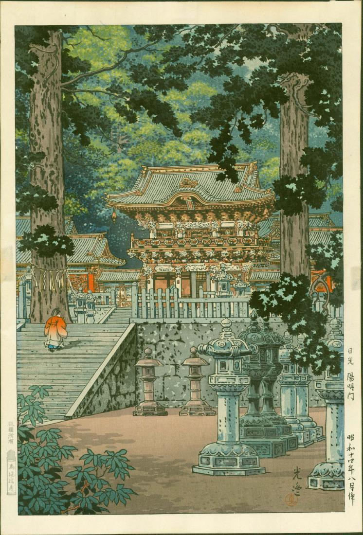 Tsuchiya Koitsu Pre-war First Edition Woodblock Gate (1 of 2)
