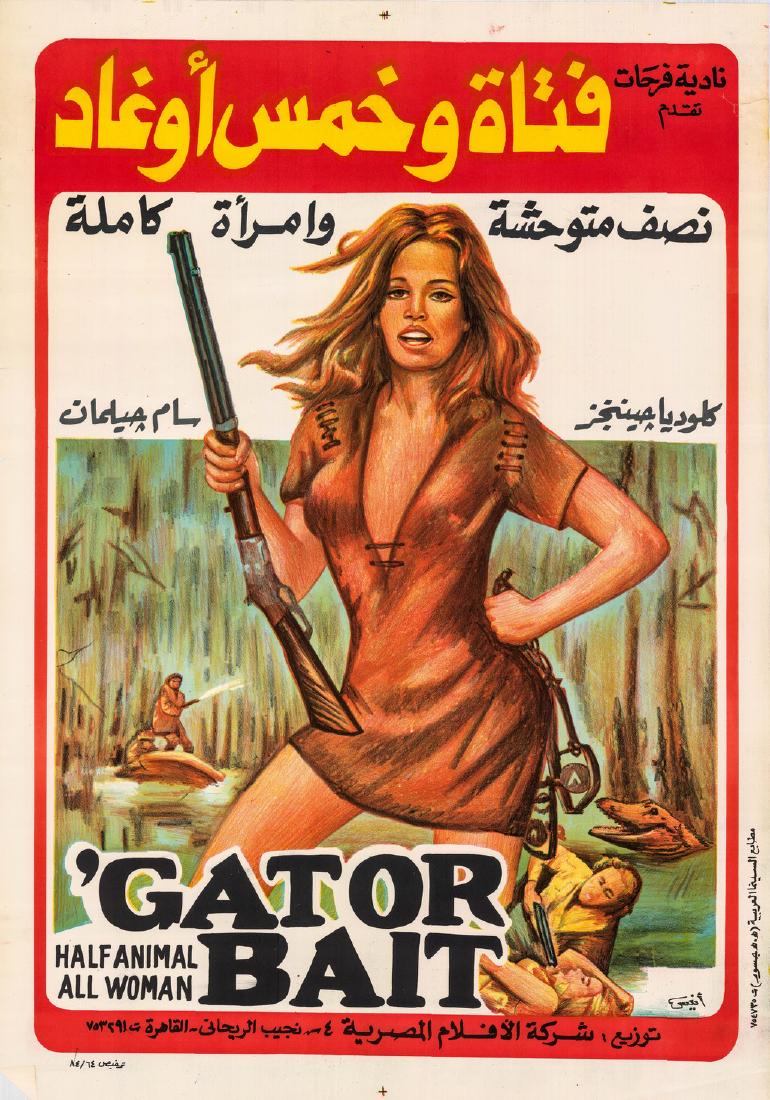Gator Bait R1984 Claudia Jennings Egyptian Movie Poster (1 of 1)