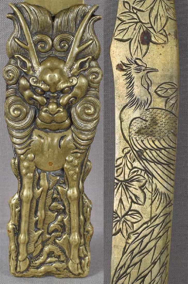 Antique Japanese Bronze Letter Opener Kirin & Phoenix: 19th century/Meiji period Japanese bronze / brass letter opener with handle depicting on both sides a kirin standing with its legs apart and looking straight. Kirin is a mythical animal, and has sever