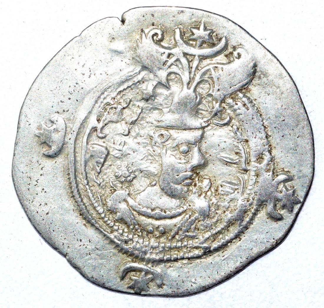 Sassanian Silver AR Drachm (1 of 2)