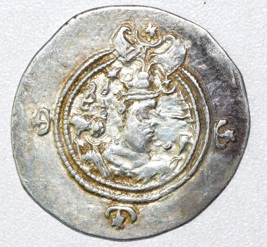 Sassanian Silver AR Drachm (1 of 2)