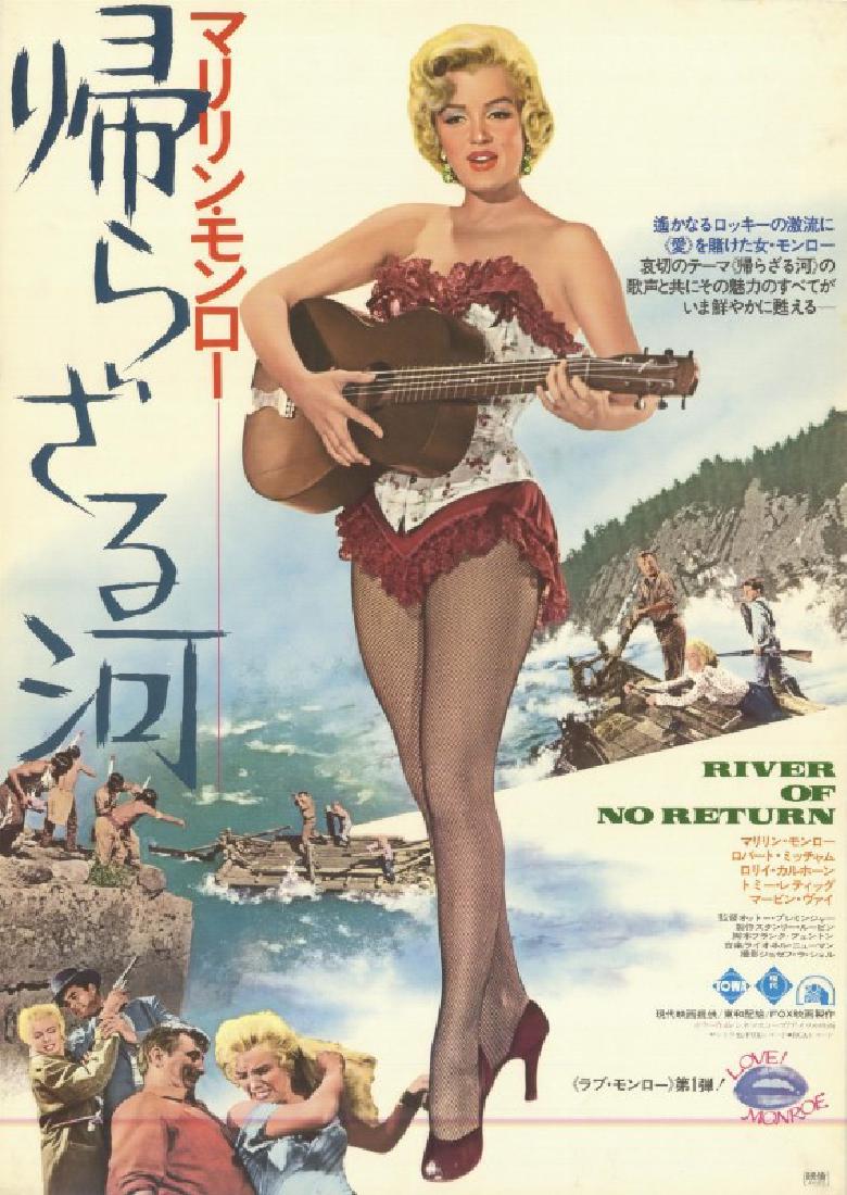 Movie poster - THE RIVER OF NO RETURN  - Marilyn Monroe (1 of 1)