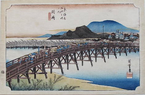 Ando Hiroshige Woodblock Okazaki, Yahagi Bridge: Artist: HIROSHIGE (1797-1858)Subject: Okazaki, Yahagi BridgeSeries: Tôkaidô gojûsan tsugi no uchi (53 Stations of the Tokaido)Publisher: HôeidôSignature: HiroshigeDate: c. 1834Medium: Japanese