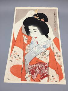 Ito Shinsui Woodblock Kami Hair