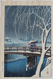 Kawase Hasui Woodblock Evening Snow (Edo River)