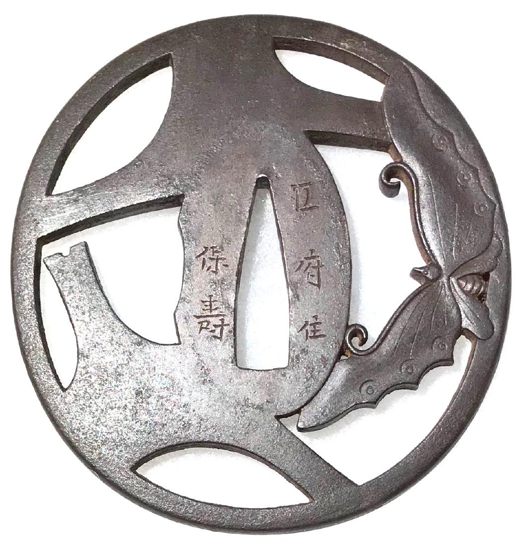 Signed iron sukashi tsuba by Yoshitoshifrom Kofu: Item: Signed iron sukashi tsuba by Yoshitoshifrom Kofu Origin: Japan Date: Edo period Materials: Iron Height: 72.7 mm; Width: 69.5 mm; Thickness: 5.0 mm; Weight: 102 g A round form iron tsuba decorate