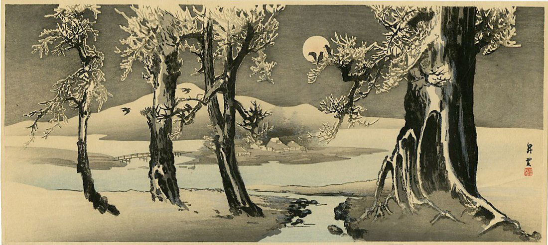 Shoun Yamamoto Woodblock Winter Landscape (1 of 2)
