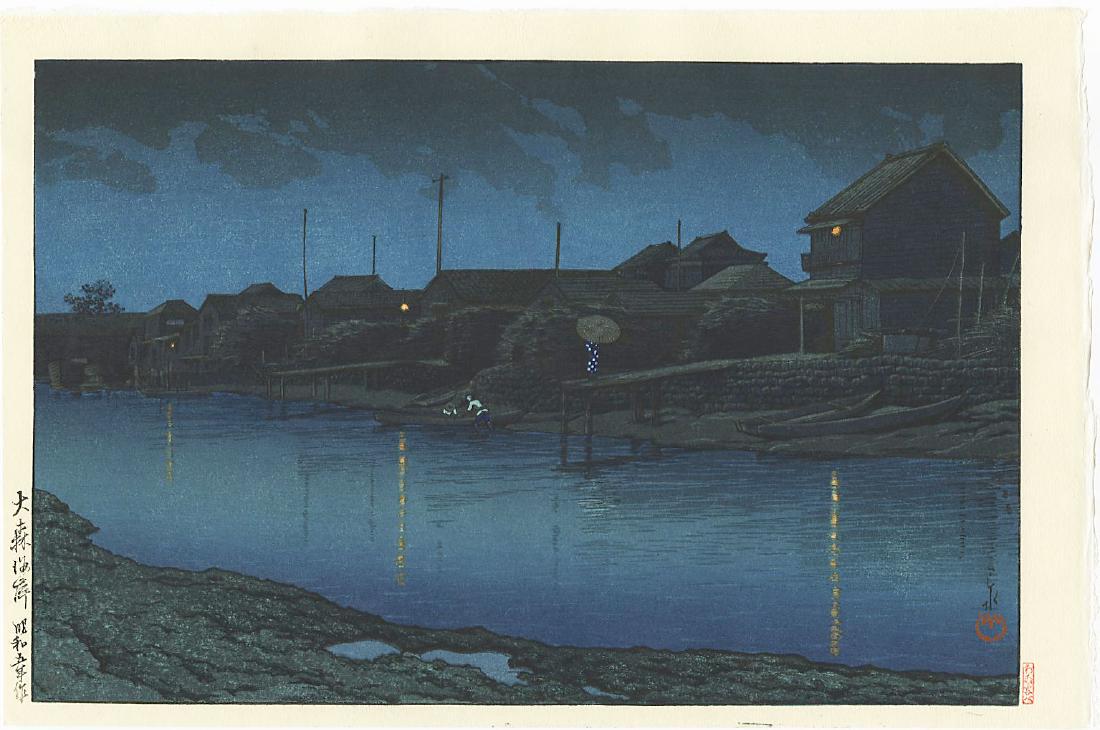 Hasui Kawase Woodblock Beach at Omori: Artist: Hasui Kawase Title: Beach at Omori Publisher: Watanabe Date: 1930, with later auto-zuri edition printed from the original blocks Medium: Japanese woodblock print Size: 10.5 x 15.5 inches Hasui