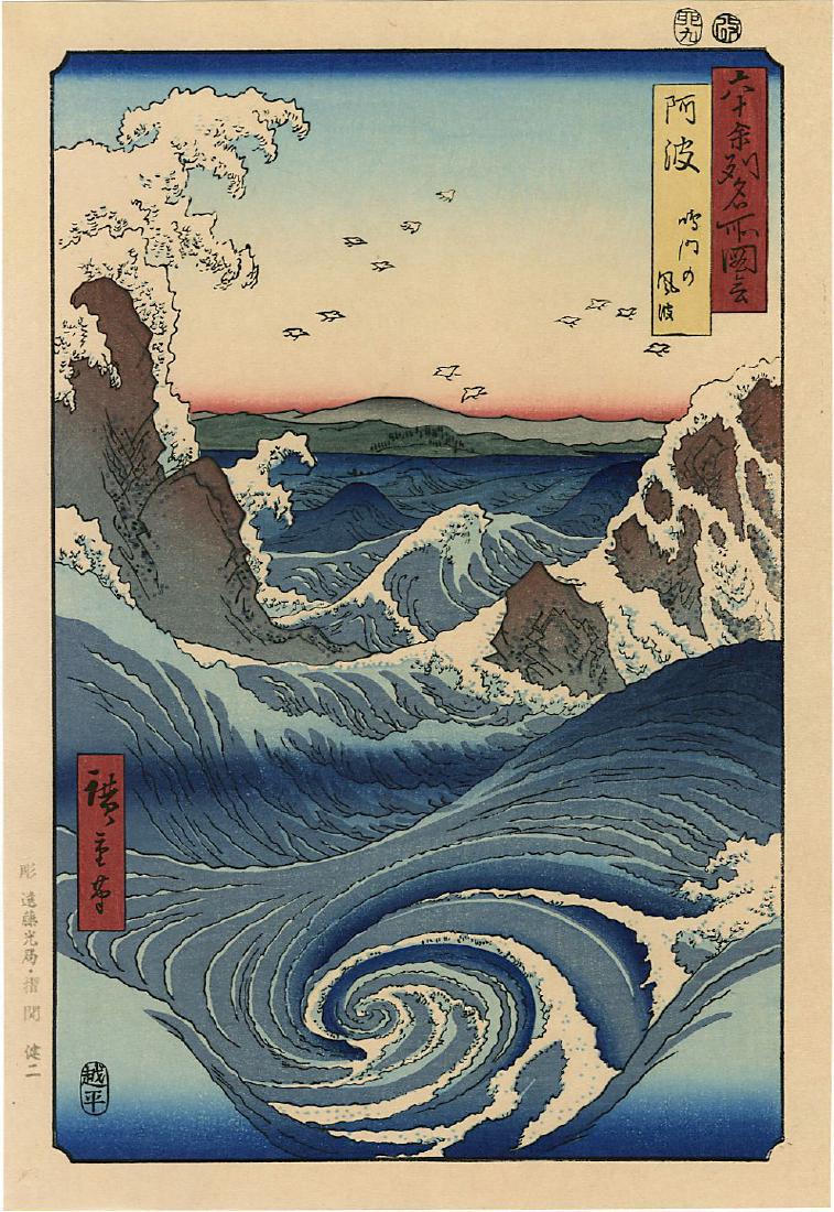 Hiroshige Ando Woodblock Angry Sea Naruto Awa Province (1 of 2)