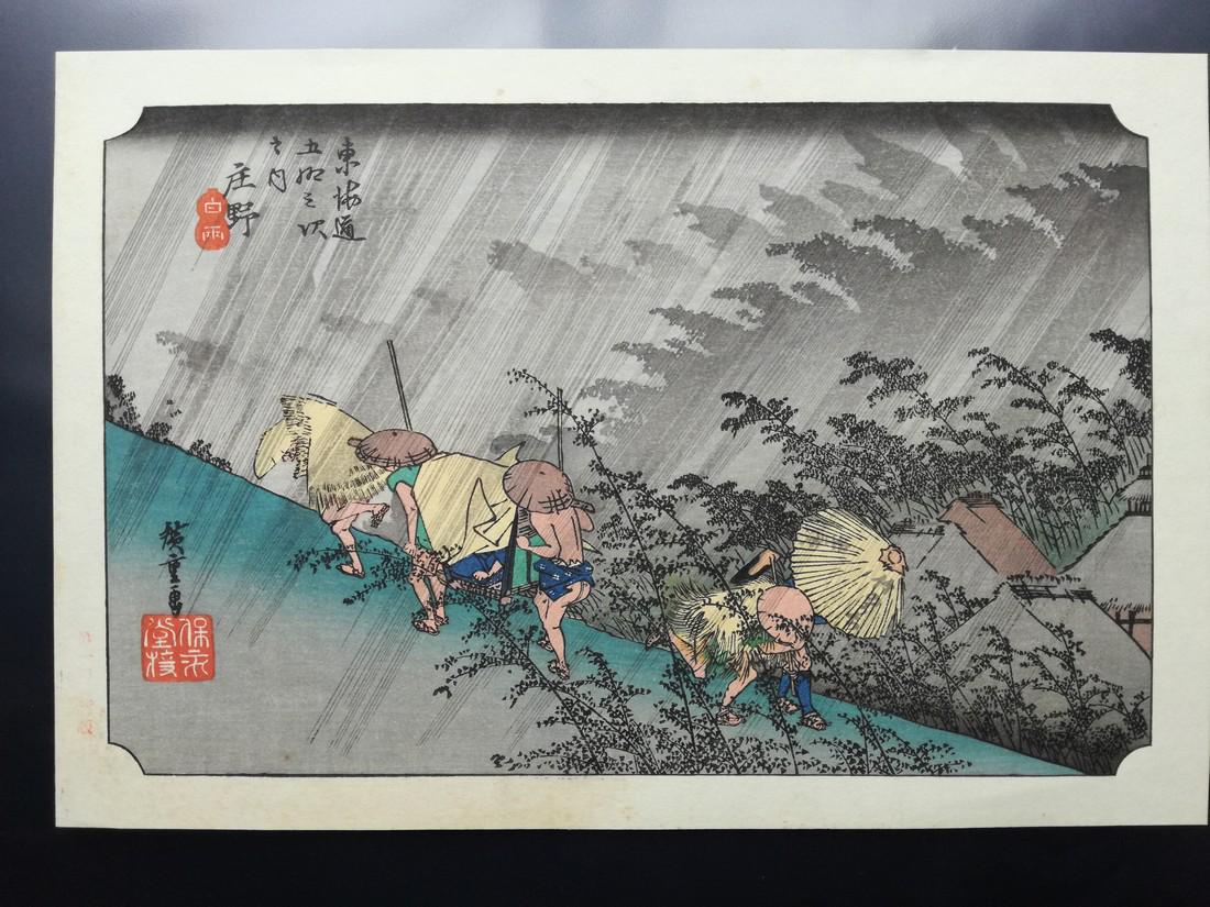 Ando Hiroshige Woodblock Sudden Shower at Shono (1 of 2)