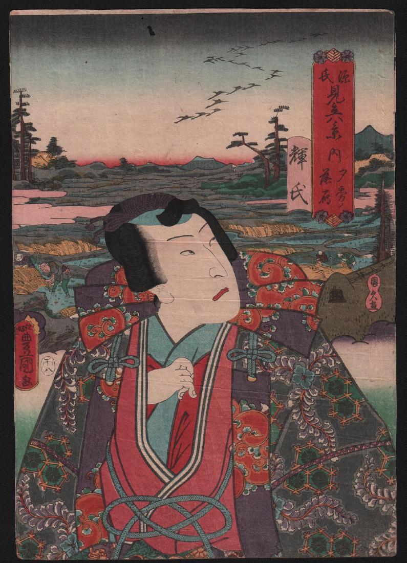 Utagawa Kunisada Woodblock Kabuki Actor (1 of 1)