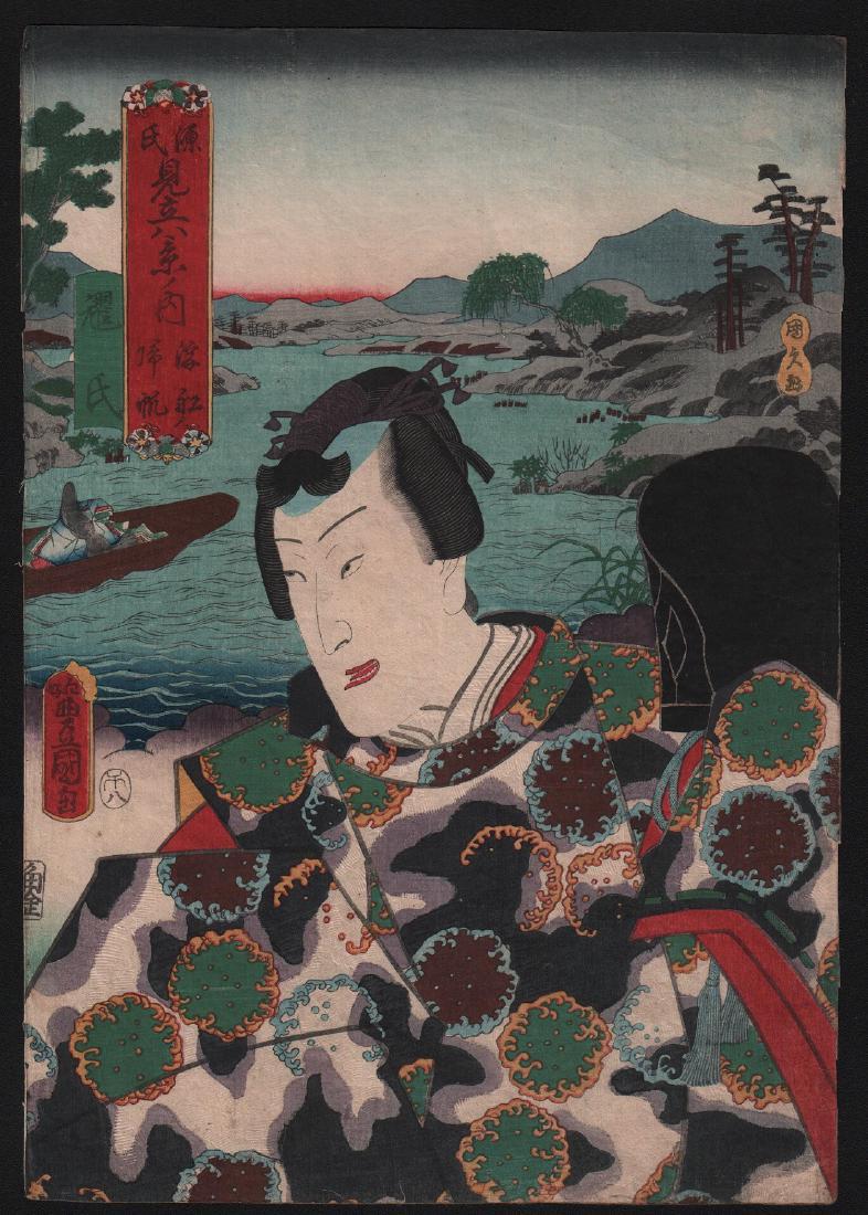 Utagawa Kunisada Woodblock Kabuki Actor (1 of 1)