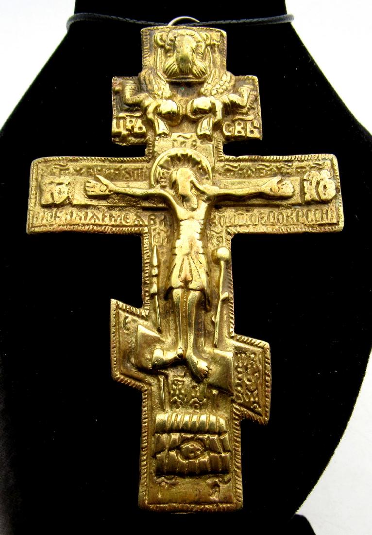 Late Medieval Bronze Priest's Cross Crucified Jesus (1 of 2)