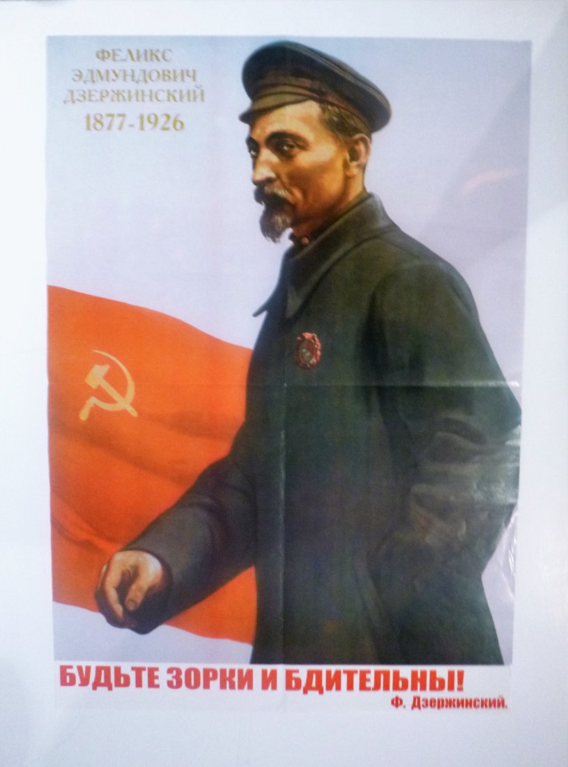 Iron Felix', Founder of the KGB- Be Vigilant! Poster: Approx. 24 x 16. circa.1979. Loosely translated Be Vigilant Felix Dzerzhinsky, nicknamed Iron Felix, was a Polish and Soviet Bolshevik revolutionary and a Soviet statesman. Dzerzhinsky is best known f