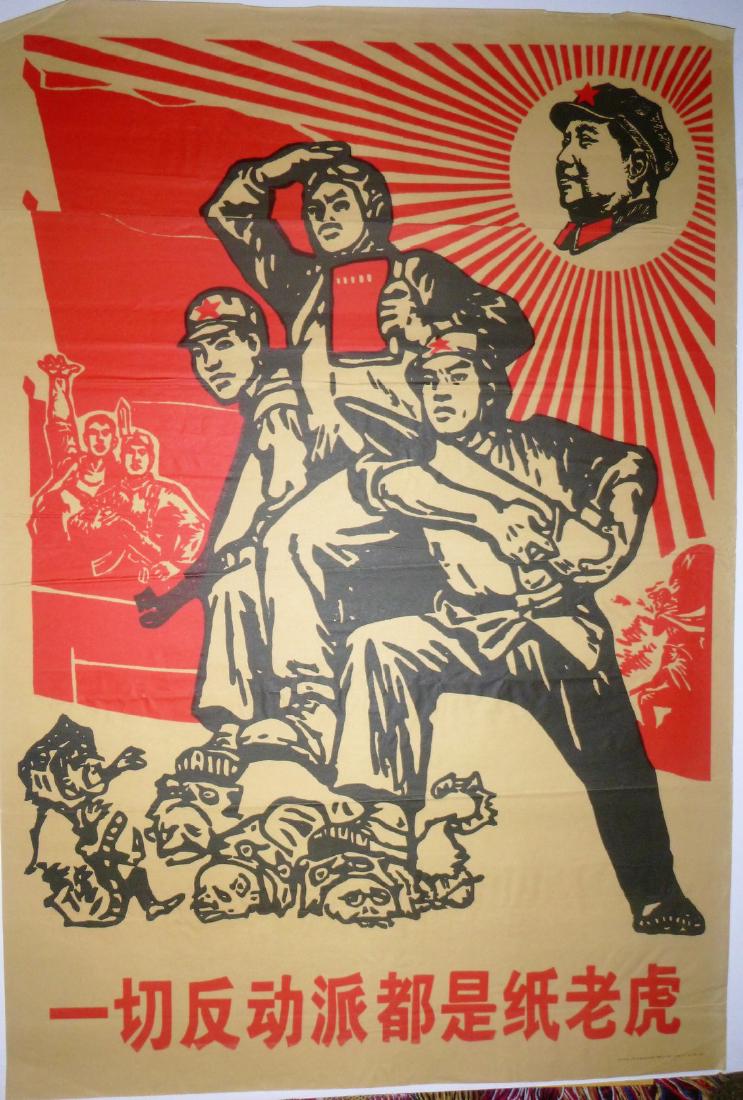 All Reactionaries Are Paper Tigers Poster (1 of 1)