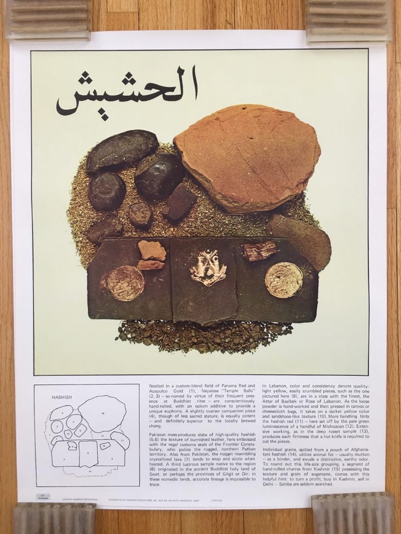 SUPER RARE HASISH POSTER (1 of 1)