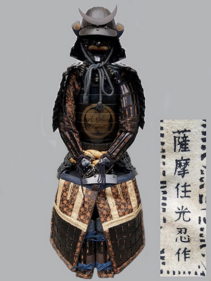 Japanese Samurai Yoroi Armor, Early Showa (1 of 5)