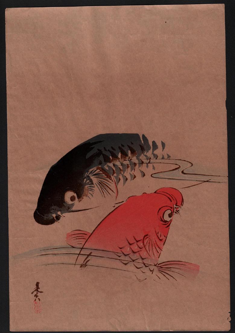 Shibata Zeshin Woodblock Koi Fish: Artist: Shibata Zeshin Subject: Koi fish Date: C. 1890-1900 Medium: Japanese Woodblock Print Oban design measures 10.75" x 16 Condition: Excellent color, impression, condition. Small wear on some edge